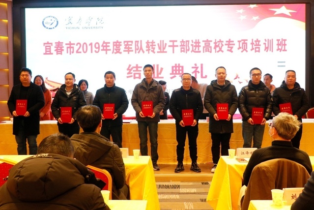 http://www.jxycu.edu.cn/_upload/article/images/d4/8d/3b0c337b4c1cba40f9608711f560/8508729e-be59-4863-bb6d-a205fc5a0ee8.jpg
