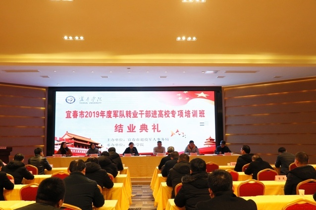 http://www.jxycu.edu.cn/_upload/article/images/d4/8d/3b0c337b4c1cba40f9608711f560/74023cfa-b564-4b8c-baaa-33483aa121c5.jpg